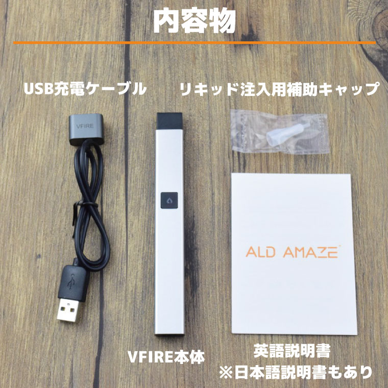 電子タバコ【送料無料】ALD社製VFIREスターターキット【イーロール電子たばこ】VAPEベープ本体電子タバコ