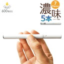 電子タバコ 使い捨て 【送料無料】 電子たばこ ベープ ベイ