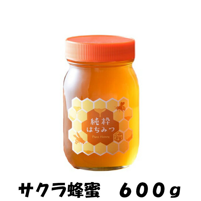 商品情報 名称 さくら蜂蜜 原材料名 さくら蜂蜜（国産） 内容量 600g 製造者 株式会社蜂蜜工房 千葉県君津市大井305-1