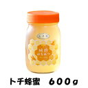 トチ蜂蜜 600g 国産蜂蜜 純粋蜂蜜 はちみつ ハニー 食品 グルメ 健康 お土産 ギフト 贈り物 ご贈答 お返し おすすめ