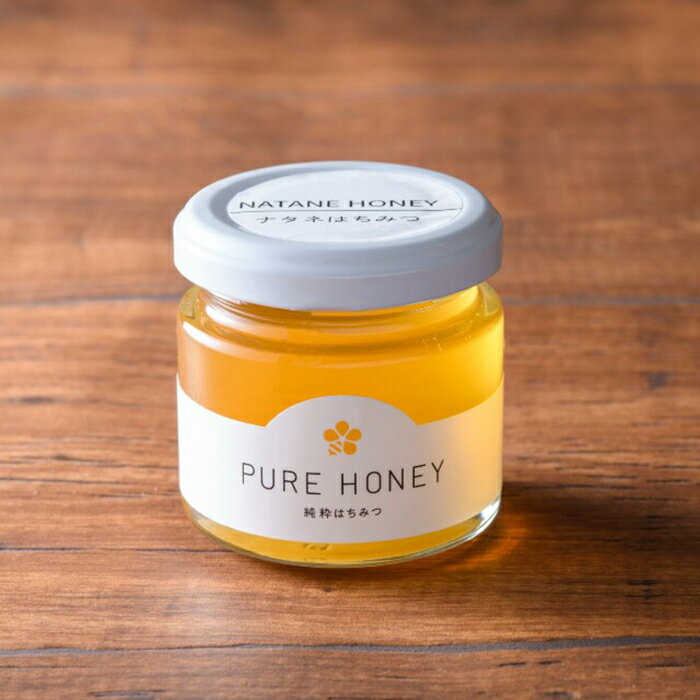 ナタネ蜂蜜 100g 国産蜂蜜 純粋蜂蜜 はちみつ ハニー 食品 グルメ 健康 お土産 ギフト 贈り物 ご贈答 お返し おすすめ