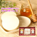 はちみつ石鹸 恋ごろもと蜂蜜140g×2本ギフト 乾燥肌に 無添加石鹸 蜂蜜塩石けん