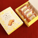 はちみつフィナンシェ 4個入 国産蜂蜜 焼菓子 ギフト