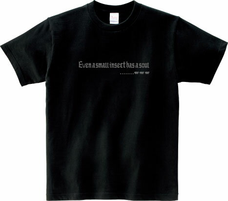 一寸の虫にも五分の魂 Tシャツ 5.6オンスヘヴィウェイトTシャツ プリントTシャツ オリジナルTシャツ ことわざ