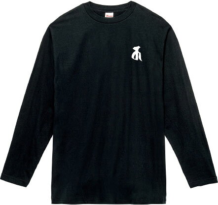 梵字ロングTシャツ 六道 修羅道 キャ 5.6オンスヘヴィウェイトTシャツ プリントTシャツ オリジナルTシャツ 長袖 梵字
