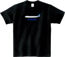 BOEING 747 Tシャツ 5.6オンスヘヴィウェイトTシャツ プリントTシャツ オリジナルTシャツ 飛行機 ジャンボジェット ボーイング 旅客機 海外旅行 空 旅