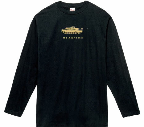 M1 Abrams ロングTシャツ 5.6オンスヘヴィウェイトTシャツ プリントTシャツ オリジナルTシャツ エイブラムス 戦車 アメリカ軍 ウクライナ ソ連 戦争