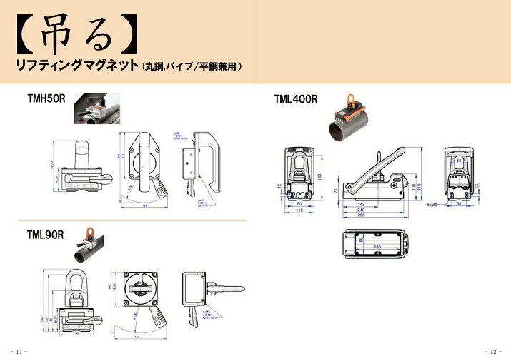 TMH50R ����ե� ��եƥ��󥰥ޥ��ͥå� ������� �ݹݡ�ʿ�ݷ��� �ݺ� �ߤ��� ����