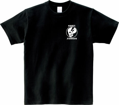 SKULL FIGHTER Tシャツ 5.6オンスヘヴィウェイトTシャツ プリントTシャツ オリジナルTシャツ 骸骨 スカル ファイター パンク DEATH METAL ダーク 闇