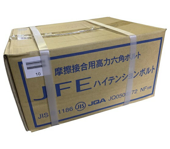 樂天商城 - JFEハイテンションボルト M22×115 35本入 建築工事 土木工事 仮設工事 ねじ ボルト ナット ワッシャー