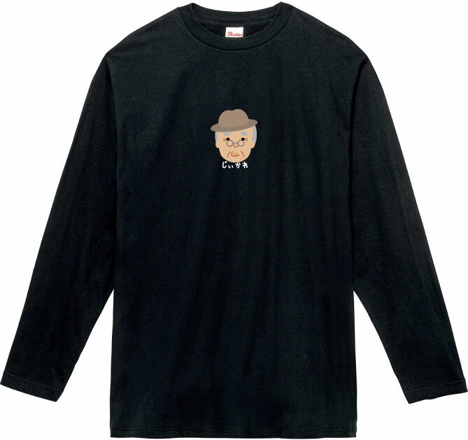 樂天商城 - じぃかわ 2 ロングTシャツ 5.6オンスヘヴィウェイトTシャツ プリントTシャツ オリジナルTシャツ ちいかわ パロディ おじぃ キャラクター