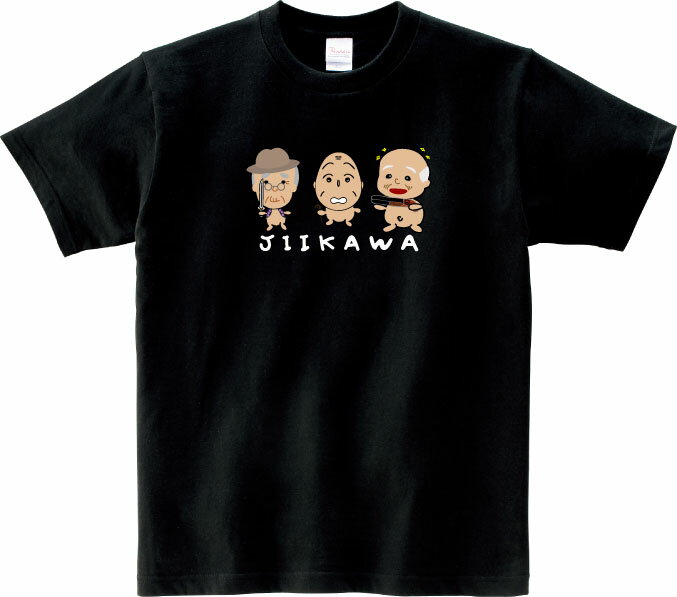 楽天市場】ちいかわ ハチワレ tシャツの通販