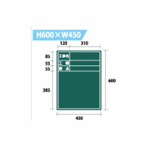 木製黒板 支え棒・ラーフル（黒板消し）・チョーク付 工工測 タテ600×450 ヨコ450×600 タテ700×600 ヨ..