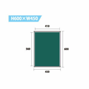 スチール製黒板 アルミ枠仕上 支え棒・ラーフル（黒板消し）・チョーク付 無地 タテ600×450 ヨコ450×60..