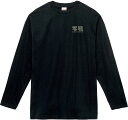 零戦 ZERO FIGHTER ロングTシャツ 5.6オンスヘヴィウェイトTシャツ プリントTシャツ オリジナルTシャツ 戦闘機 大日本帝国 海軍 ゼロ戦 ロゴTシャツ