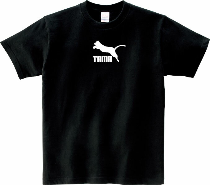 TAMA Tシャツ 5.6オンスヘヴィウェイトTシャツ プリントTシャツ オリジナルTシャツ PUMA パロディ タマ ドイツ ブランド サザエさん