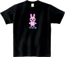 うさぎいぬ チワワ Tシャツワンピ 5.6オンスヘヴィウェイトTシャツ プリントTシャツ オリジナルTシャツ シャツワンピ オーバーサイズ ワンピース風 愛犬 犬 2頭身 キャラクター 着ぐるみ かわいい キュート