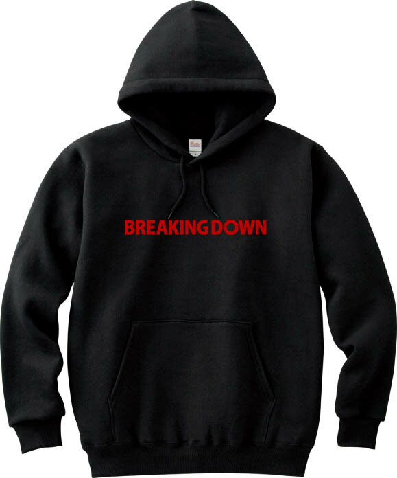 BREAKING DOWN フーデッドライトパーカー 8.4オンス オリジナルパーカー 格闘技 ストリートファイト 喧嘩
