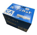 ユニカ ルーティカットアンカー 48CA ※JCAA認証製品 W1/2(カットアンカー4分) お徳用300本(小箱50本入×6BOX) コンクリート用アンカー