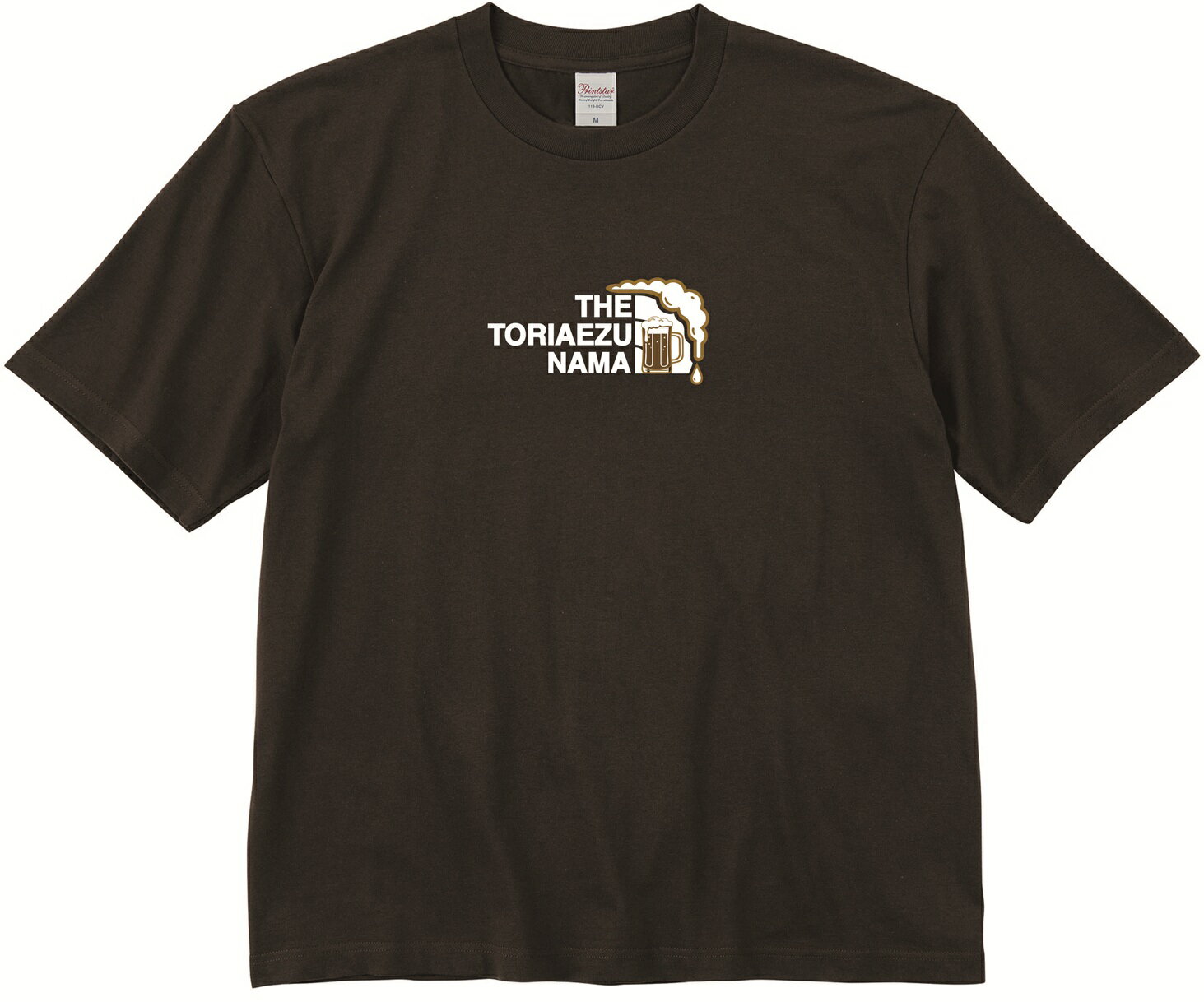 THE TORIAEZU NAMA BIGTシャツ 5.6オンスヘヴィウェイトTシャツ プリントTシャツ オリジナルTシャツ と..