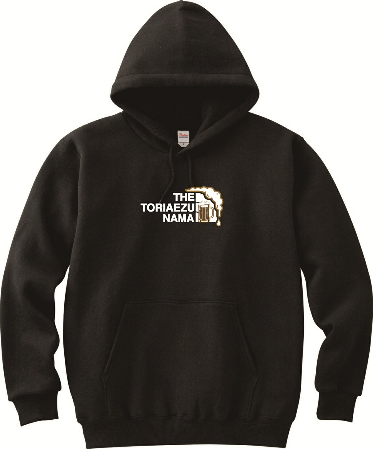 THE TORIAEZU NAMA フーデッドライトパーカー 8.4オンス オリジナルパーカー とりあえず生 酒カス ビー..