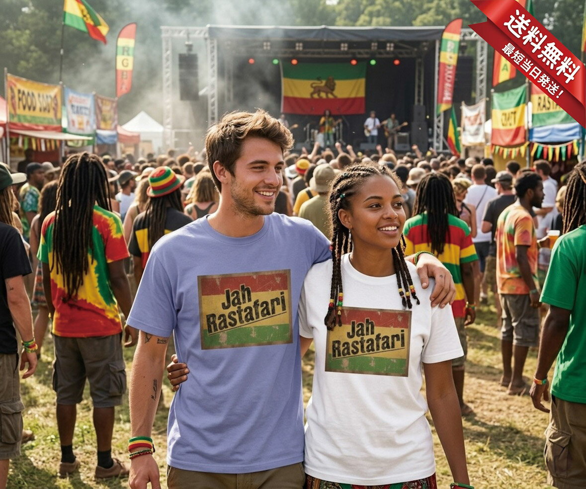 Jah Rastafari BIGTシャツ 5.6オンスヘヴィウェイトTシャツ プリントTシャツ オリジナルTシャツ レゲエ ボブマーリー ラスタ ラスタカラー ラスタファリ ジャマイカ ザイオン バイブス クセ強 TKTKonzern