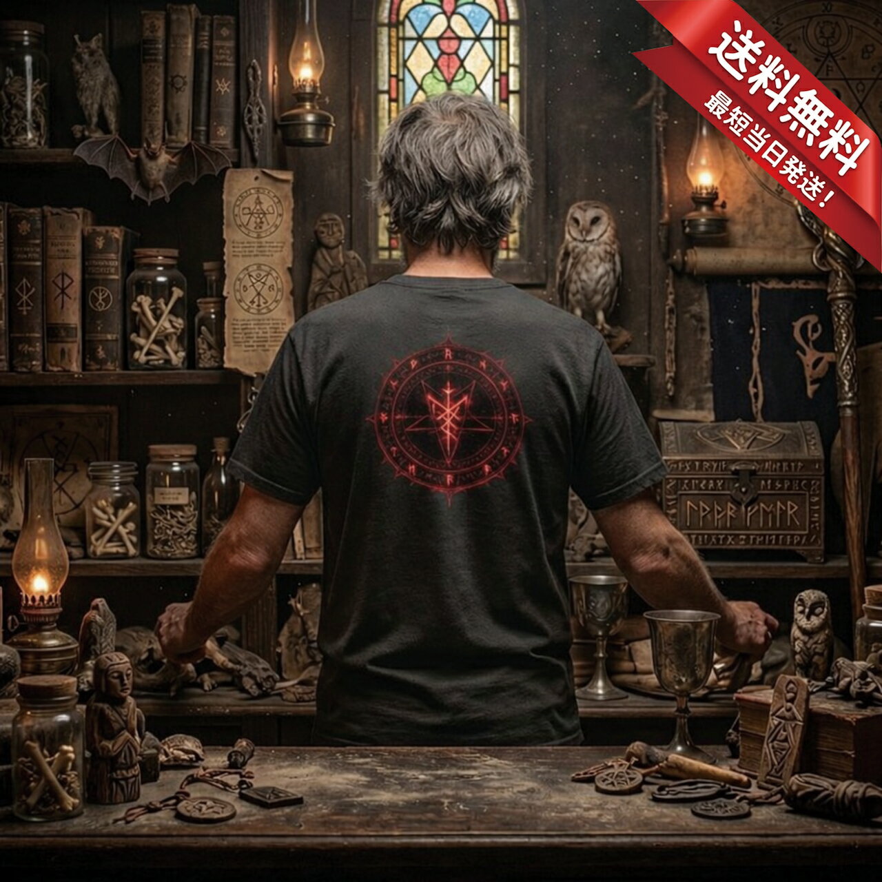 魔法陣 Tシャツ 5.6オンスヘヴィウェイトTシャツ プリントTシャツ オリジナルTシャツ 呪物 呪術 魔法 黒魔法 呪い 禁忌 クセ強 TKTKonzern