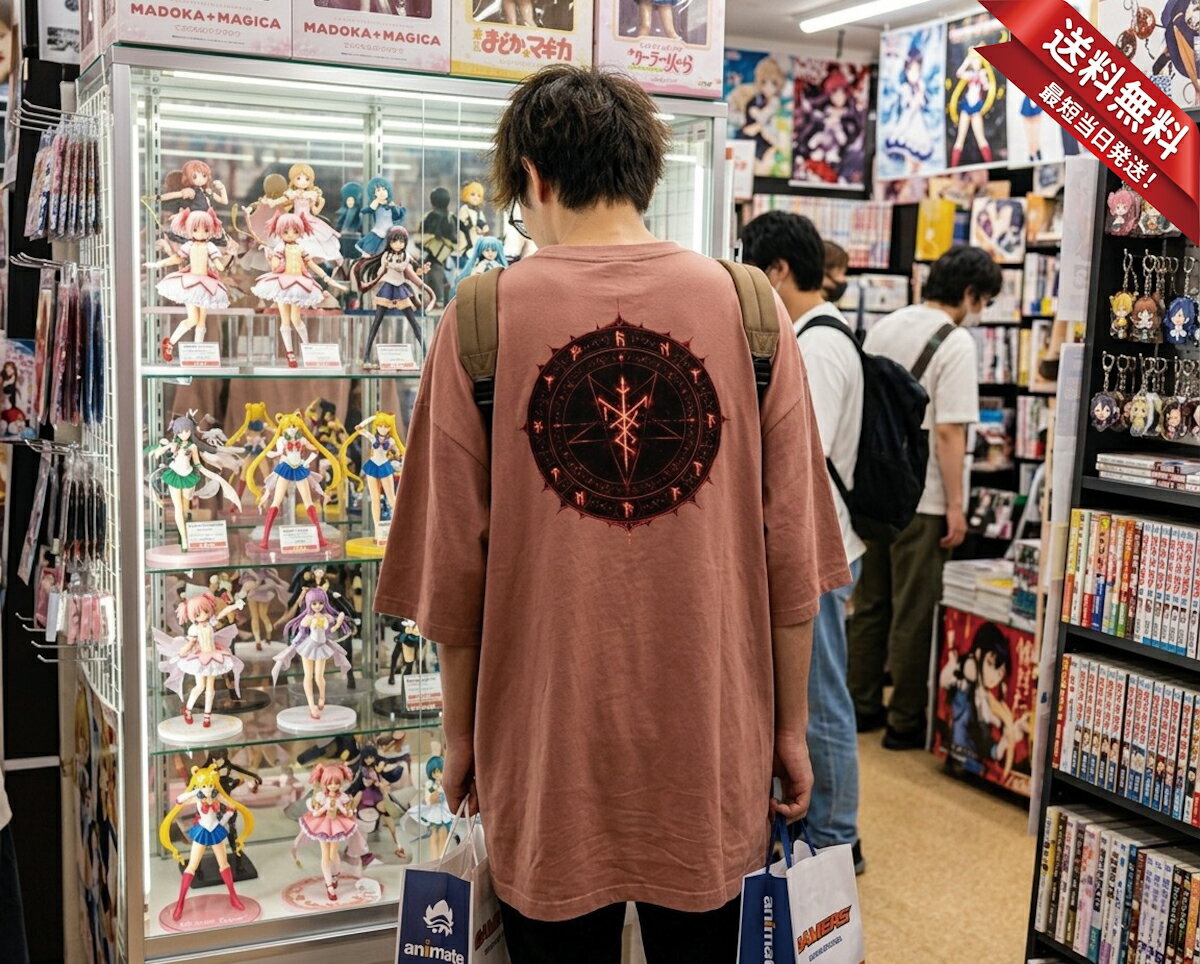 魔法陣 BIGTシャツ 5.6オンスヘヴィウェイトTシャツ プリントTシャツ オリジナルTシャツ 呪物 呪術 魔法 黒魔法 呪い 禁忌 クセ強 TKTKonzern
