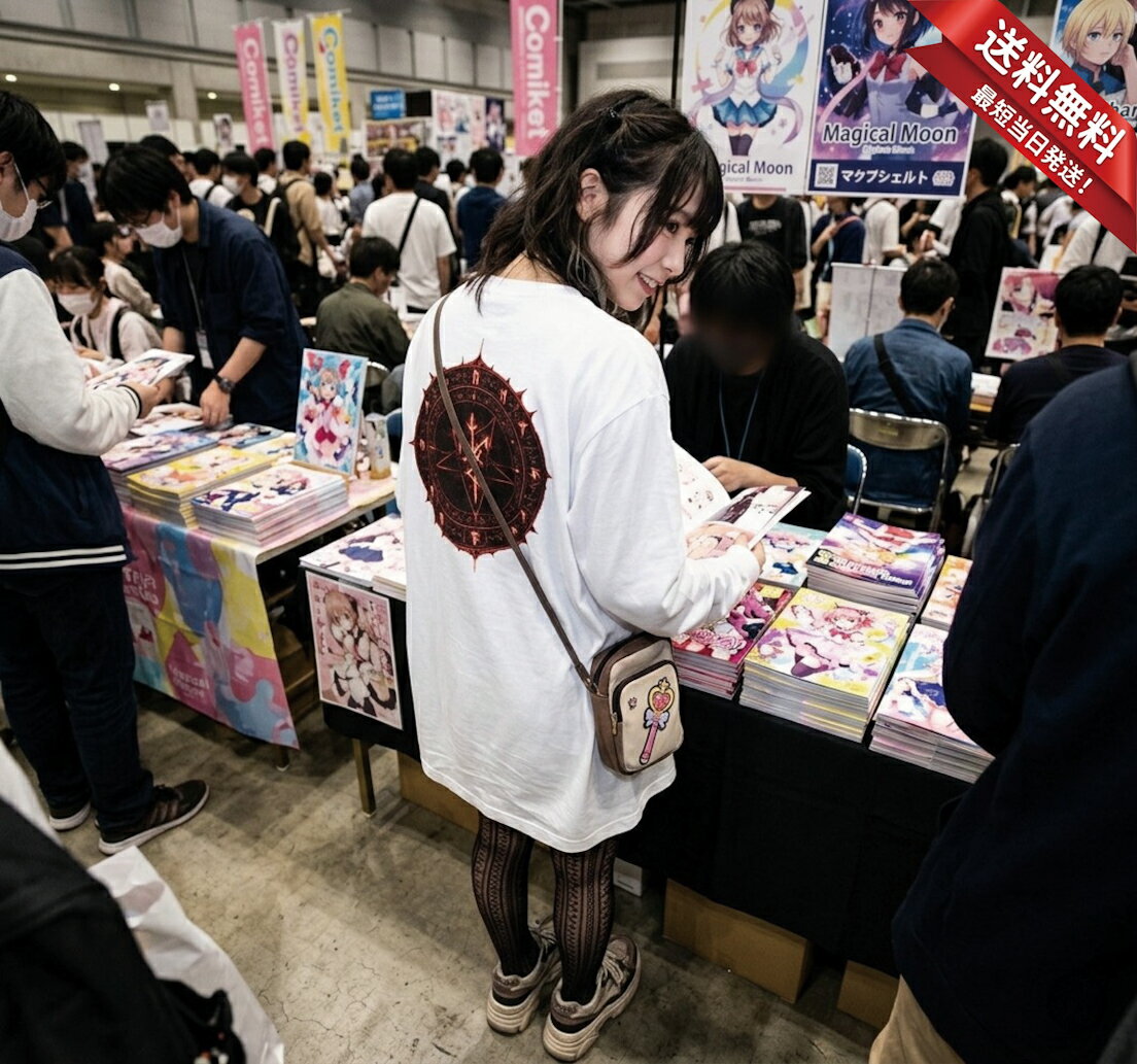魔法陣 Tシャツワンピ 5.6オンスヘヴィウェイトTシャツ プリントTシャツ オリジナルTシャツ 呪物 呪術 魔法 黒魔法 呪い 禁忌 クセ強 TKTKonzern