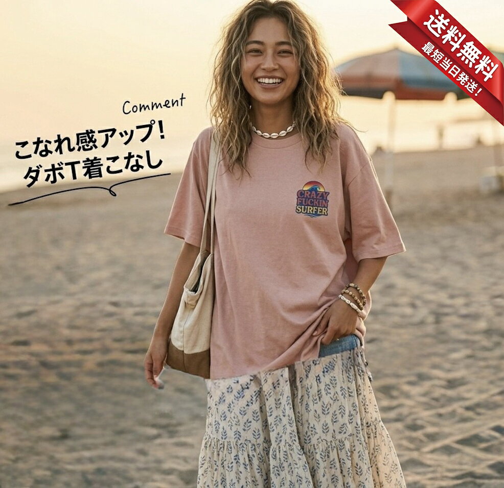 70s 80s USA製 クレイジーシャツ ロンT L 紫 袖プリント　ハワイ 楽天市場】クレイジー シャツ ハワイ（トップス｜メンズファッション