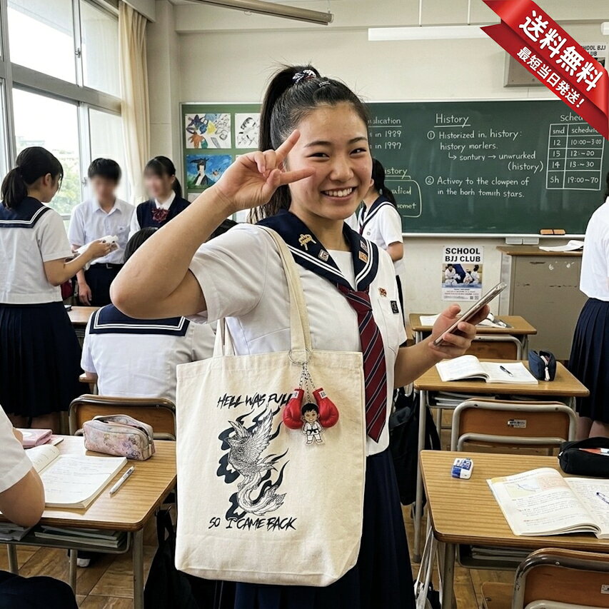 SHUKEN HIRAYAMA – BRAND STORYストリートに宿る“闘う魂”を纏うブランド、SHUKEN HIRAYAMA。 元WVKAライト級世界王者として、ムエタイ・ラウェイ・海外地下格闘技――数々のリングとアンダーグラウンドを渡り歩いてきた実戦者。武術と武器術を融合させ、極限の経験から生まれた美学を、日常へ落とし込むライフスタイルへと昇華。都市の影を歩く者へ。弱さを脱ぎ捨て、覚悟を羽織る者へ。“Don’t mess with me” を胸に、地獄を越えて帰ってきたフェニックスの背に、あなた自身の物語を重ねるためのブランド。戦いの跡を、デザインに。生き様を、スタイルへ。シンプルなデザインで様々な用途に使えますColorはスモークブラックとライトグレーの2色展開スクール、ビジネス、プライベートのサブバッグとしても最適ですイタリアSISER社製特殊熱転写ラバーシートを採用丈夫で長持ちしますカラー：スモークブラック ライトグレーサイズ：M L生地:綿100%※在庫切れにより納期が掛かる場合が御座います。