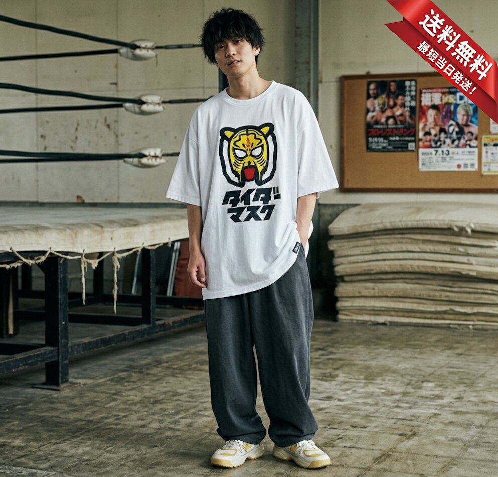 タイダーマスク BIGTシャツ 5.6オンスヘヴィウェイトTシャツ プリントTシャツ オリジナルTシャツ TIGER MASK タイガーマスク パロディ プロレス アニメ 怠惰 クセ強 TKTKonzern