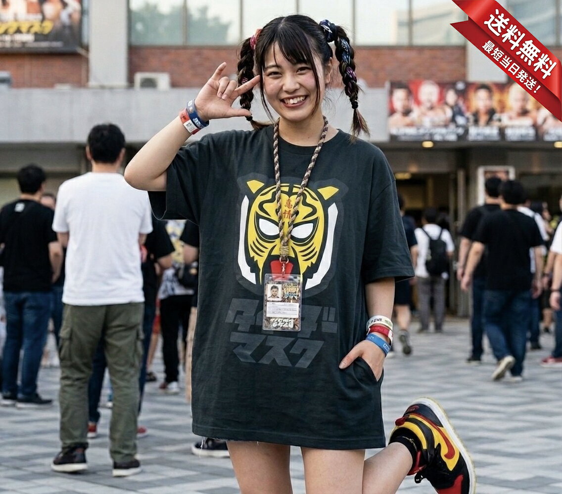 樂天商城 - タイダーマスク Tシャツワンピ 5.6オンスヘヴィウェイトTシャツ プリントTシャツ オリジナルTシャツ TIGER MASK タイガーマスク パロディ プロレス アニメ 怠惰 クセ強 TKTKonzern