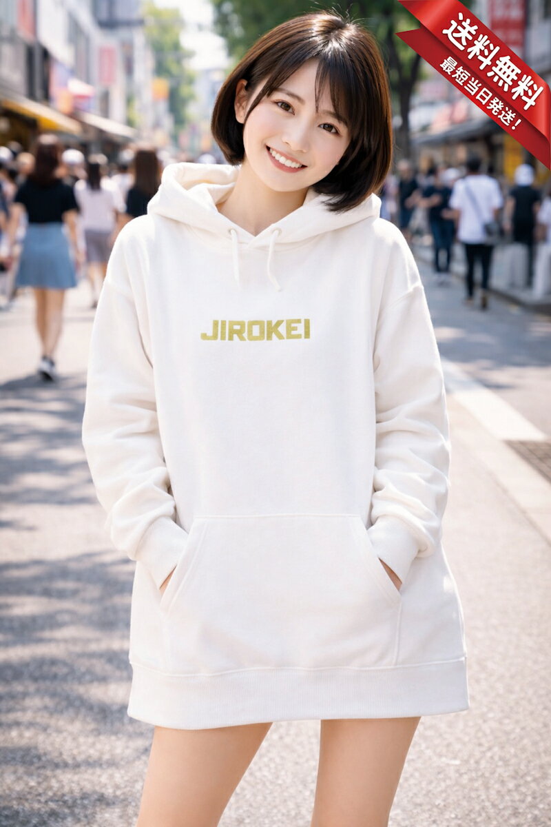 Rakuten - 【ポイント5倍：スーパーSALE限定】JIROKEI フーデッドライトパーカー 8.4オンス オリジナルパーカー 次郎系 ラーメン オーション 麺 クセ強 TKTKonzern