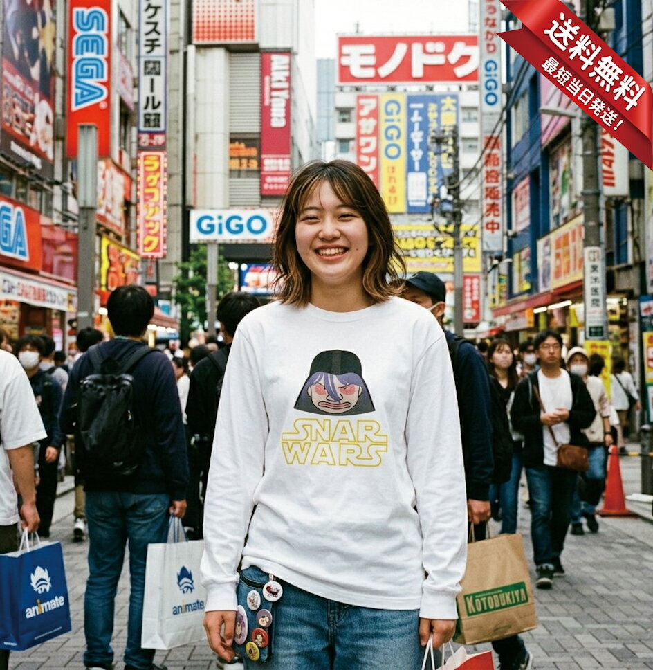樂天商城 - SNAR WARS ロングTシャツ 5.6オンスヘヴィウェイトTシャツ プリントTシャツ オリジナルTシャツ 砂かけばばぁ 妖怪大戦争 スナーウォーズ STAR WARS スターウォーズ パロディ クセ強 TKTKonzern