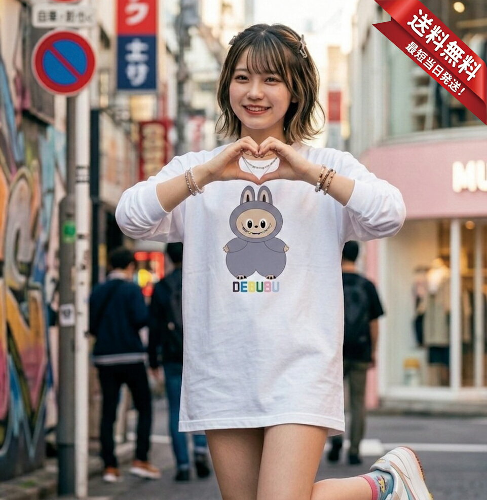 楽天市場】ラブブ ユニクロtシャツの通販