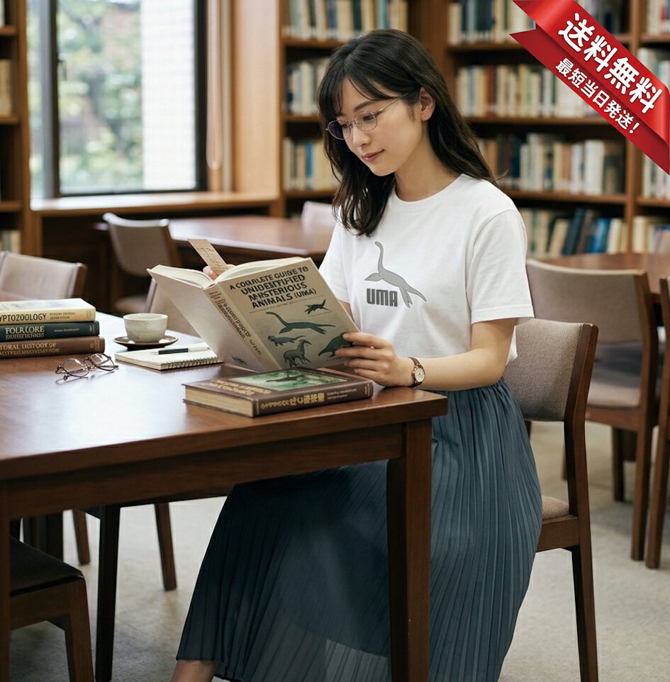 ネッシー様まとめ買い 楽天市場】ネッシーシリーズの通販