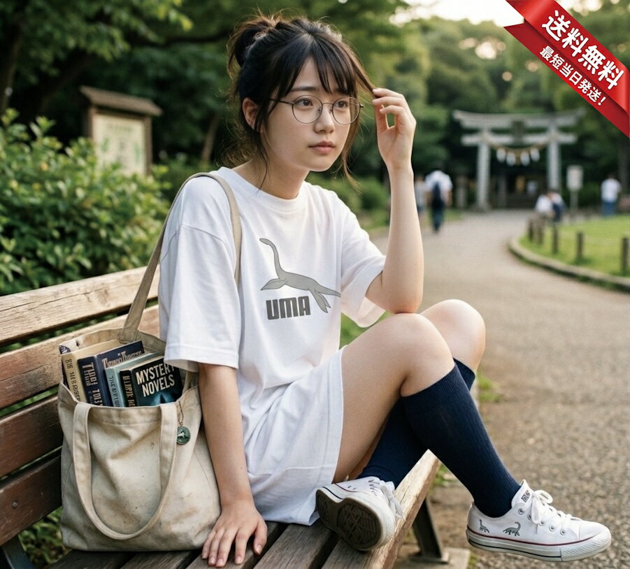 樂天商城 - UMA Tシャツワンピ 5.6オンスヘヴィウェイトTシャツ プリントTシャツ オリジナルTシャツ 未確認生物 ネッシー 都市伝説 ミステリー パロディ クセ強 TKTKonzern