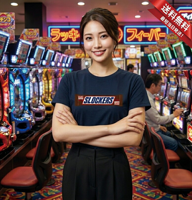 楽天市場】スニッカーズ tシャツの通販