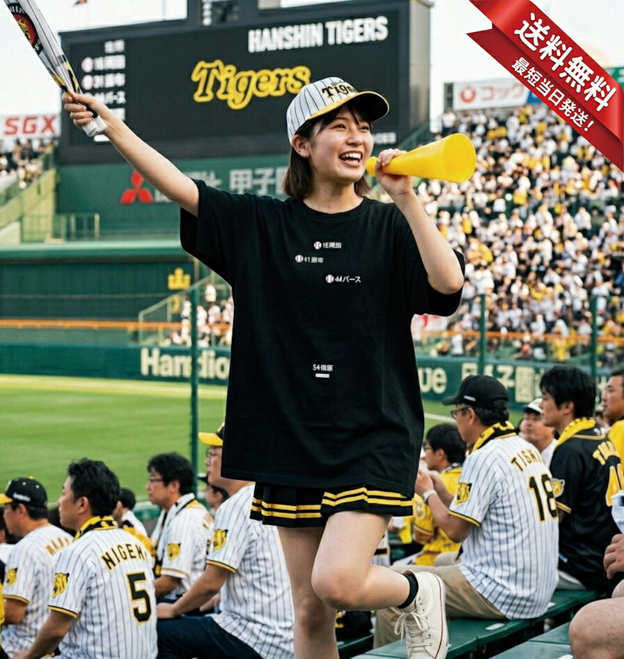伝説のバックスクリーン3連発 BIGTシャツ 5.6オンスヘヴィウェイトTシャツ プリントTシャツ オリジナルTシャツ 阪神タイガース 読売ジャイアンツ バース 掛布 岡田 槙原 プロ野球
