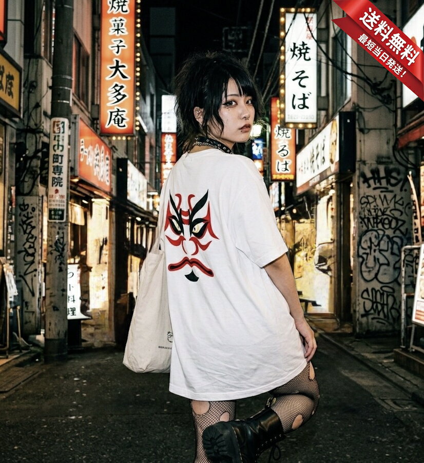 【ポイント5倍：スーパーSALE限定】歌舞伎 Tシャツワンピ 5.6オンスヘヴィウェイトTシャツ プリントTシャツ オリジナルTシャツ シャツワンピ オーバーサイズ ワンピース風 隈取 伝統 モダン KABUKI かぶき 国宝 映画