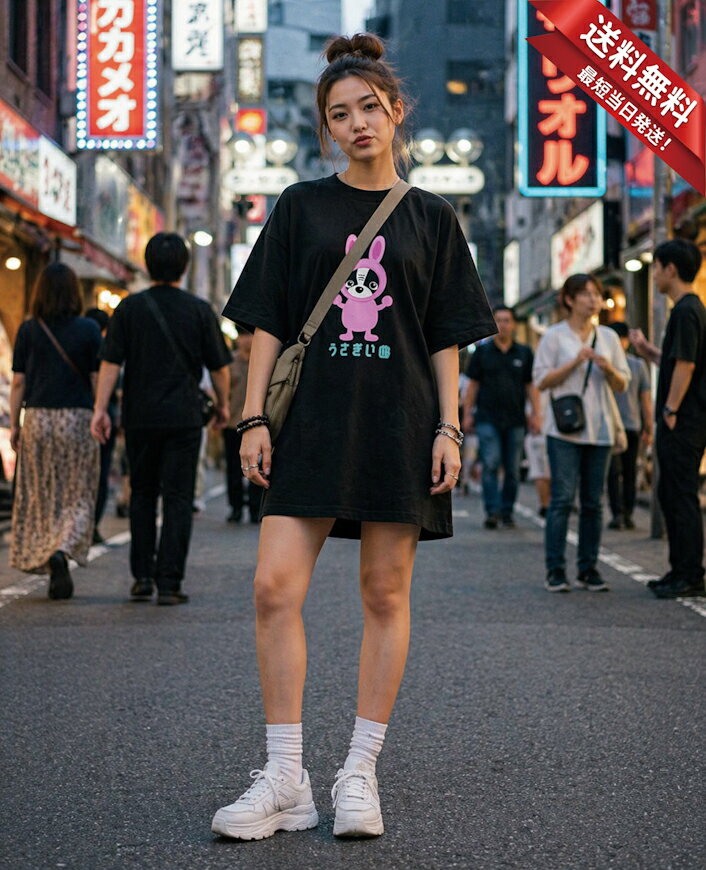主角 - うさぎいぬ ボストンテリア Tシャツワンピ 5.6オンスヘヴィウェイトTシャツ プリントTシャツ オリジナルTシャツ シャツワンピ オーバーサイズ ワンピース風 愛犬 犬 2頭身 キャラクター 着ぐるみ かわいい キュート