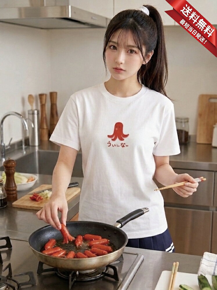 【ポイント5倍：スーパーSALE限定】うぃんなー winner Tシャツ 5.6オンスヘヴィウェイトTシャツ プリントTシャツ オリジナルTシャツ タコさんウィンナー 8 末広がり 縁起物 勝者 勝つ 受験 入試 合格