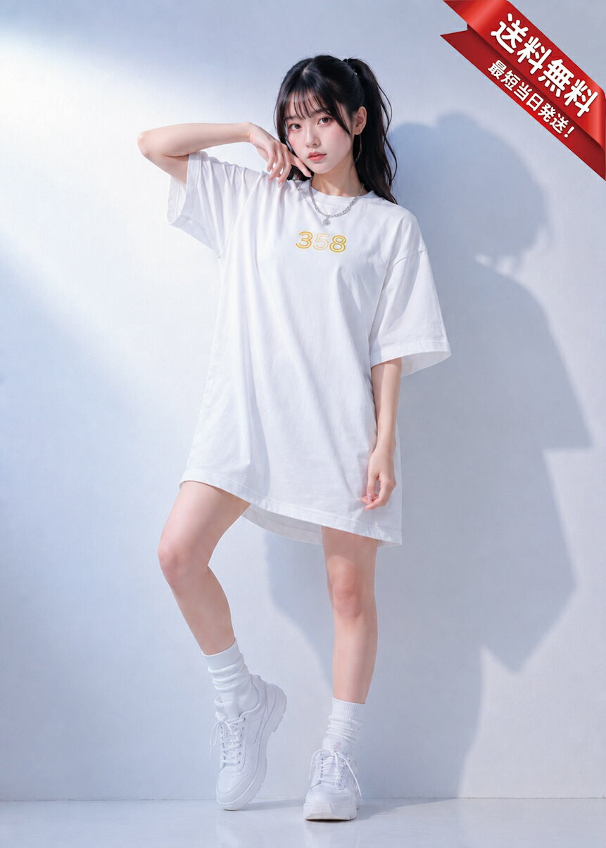 樂天商城 - 358 Tシャツワンピ 5.6オンスヘヴィウェイトTシャツ プリントTシャツ オリジナルTシャツ シャツワンピ オーバーサイズ ワンピース風 金運 財運 最高数字 強運 縁起 くじ運 ギャンブル運 宝くじ