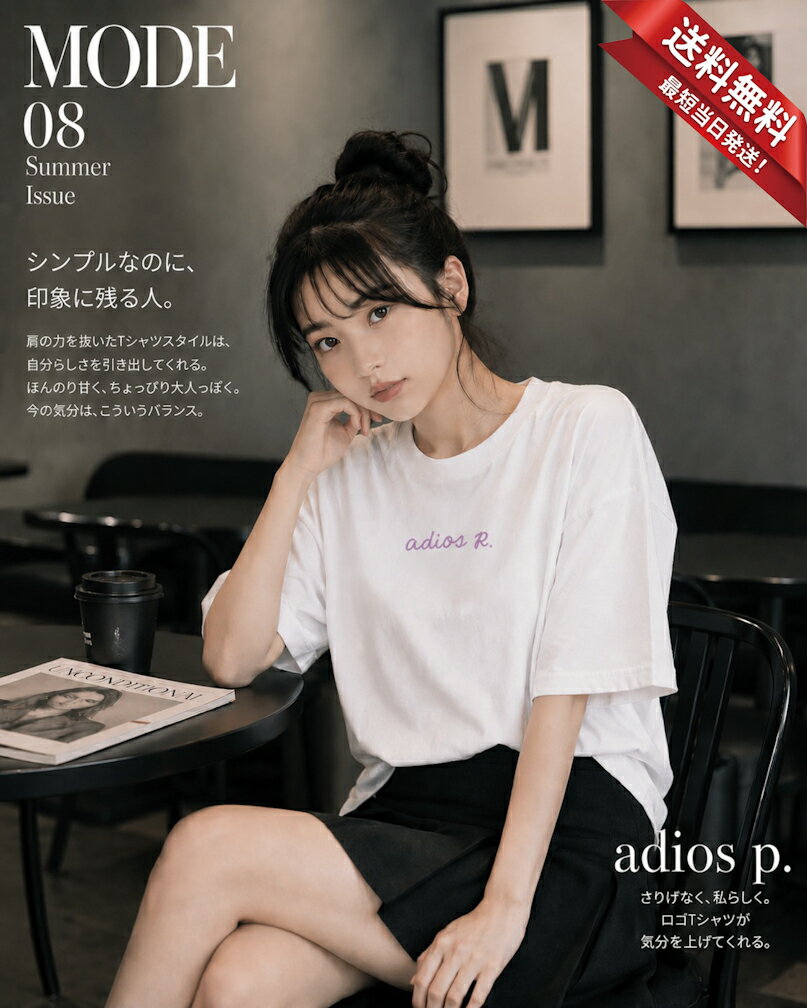 adios p. Tシャツ 5.6オンスヘヴィウェイトTシャツ プリントTシャツ オリジナルTシャツ アディオスペー パロディ フェイクTシャツ クセ強 TKTKonzern