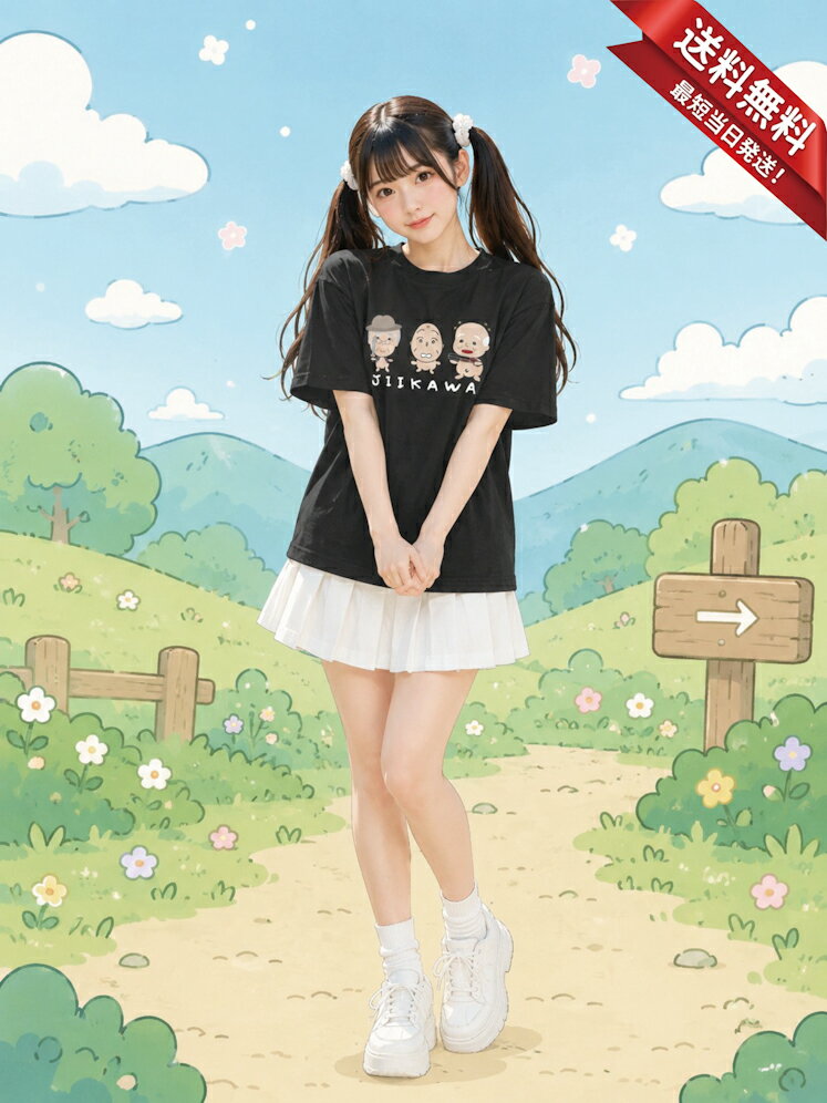 じぃかわ 2 Tシャツ 5.6オンスヘヴィウェイトTシャツ プリントTシャツ