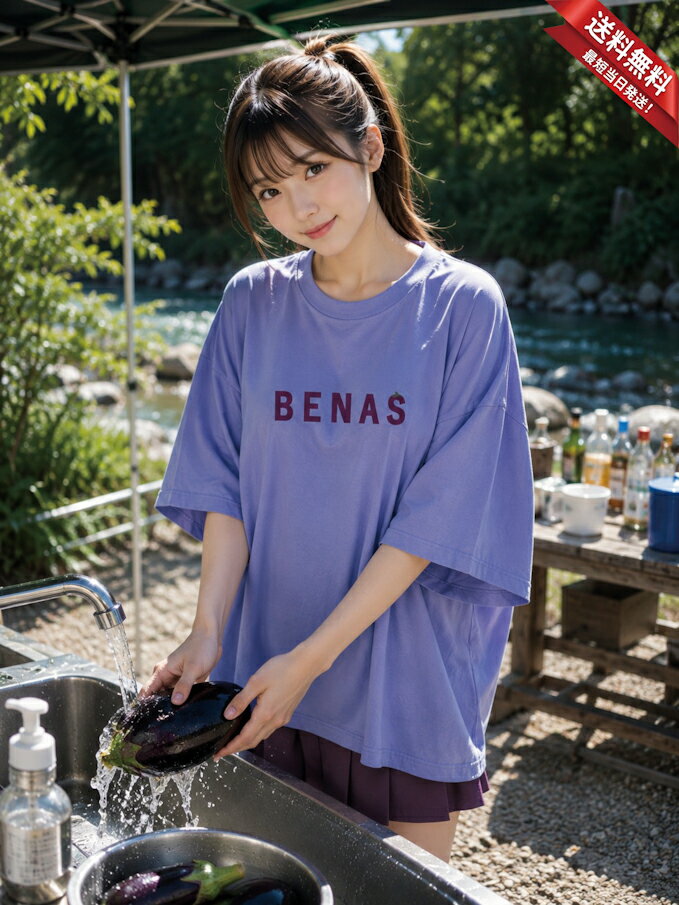 BENAS BIGTシャツ 5.6オンスヘヴィウェイトTシャツ プリントTシャツ オリジナルTシャツ パロディ 茄子 クセ強 TKTKonzern