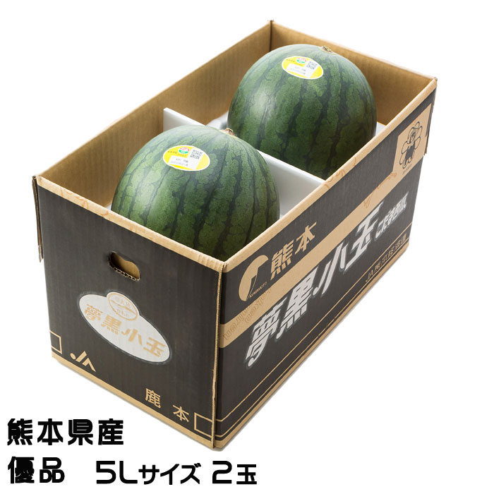 すいかの生産量日本一の熊本の名作「小玉すいか」。表面が黒いぐらい緑色が濃く、縞模様が目立たない品種です。小玉だから濃厚な甘みがギュッと凝縮されているだけでなく、皮が薄く可食部たっぷり皮目ギリギリまで甘さが続きます。熊本の豊富な水資源と寒暖差のある気候が生み出す至極の甘さを是非お召し上がりください。 果物 フルーツ 旬 ギフト 贈り物 お礼 内祝 御供 ギフト プチギフト 特産品 お取り寄せ 人気 セット 売れ筋 名物商品 家庭用 贈答用 甘い