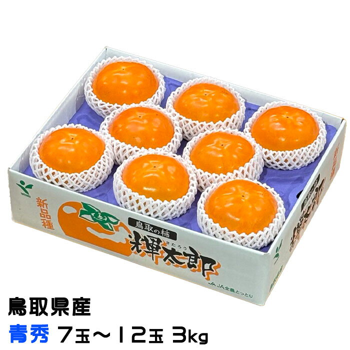 ※画像はイメージです。 ※天候等により出荷時期が前後する場合がございます。※実際の包装とは異なる場合がございますのでご了承いただきますようお願いいたします。