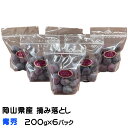 お中元 ぶどう ニューピオーネ 摘み落とし 青秀 200g x 6パック 岡山県産 JAおかやま 葡萄 ブドウ